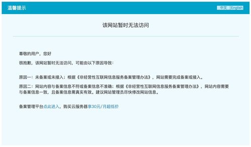 阿里云服务器有上传限制吗