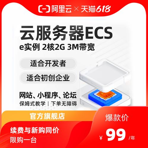 e十云服务器