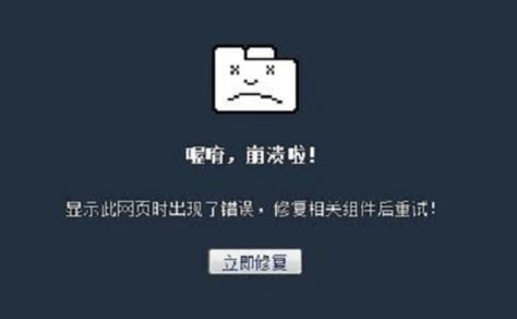 阿里云的服务器奔溃