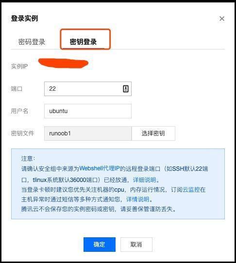 云服务器怎么读取不到列表