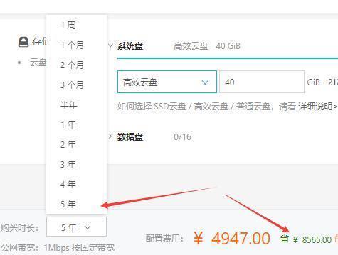 怎么用云服务器计算时间