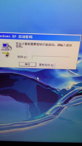 腾讯云服务器电脑密码忘了
