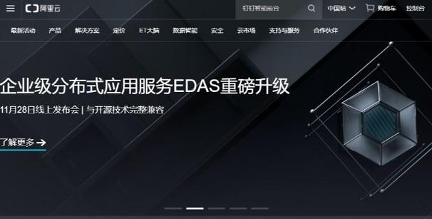 阿里云服务器香港vs新加坡