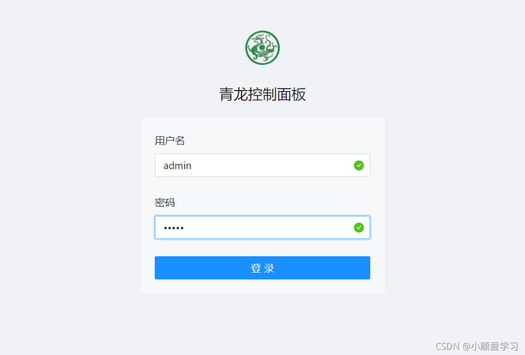 云服务器部署青龙面板