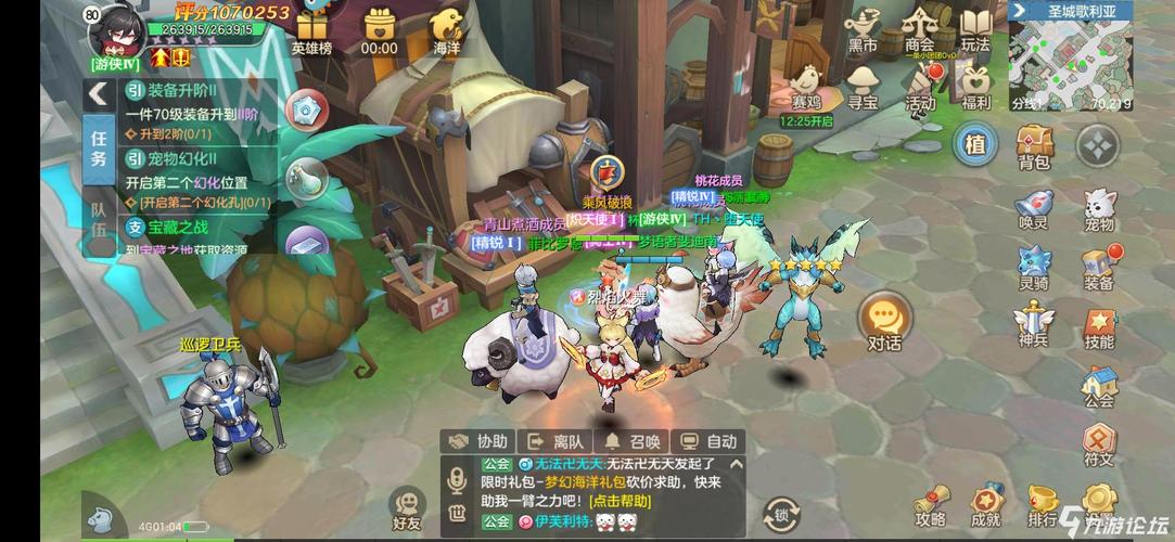 云城上之歌服务器