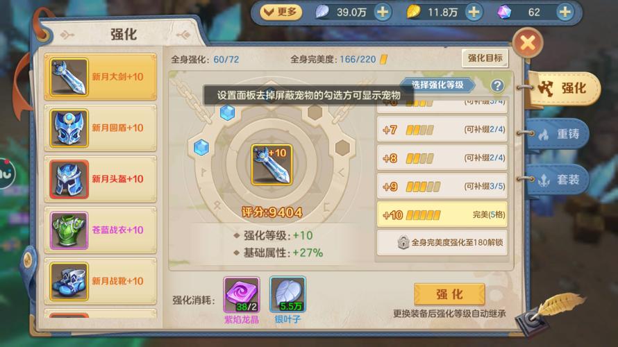 云城上之歌服务器
