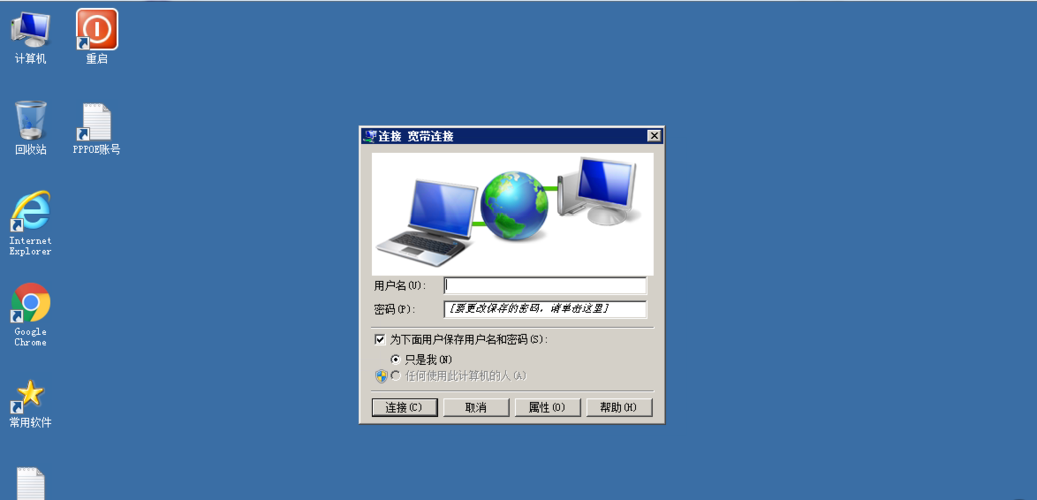 阿里云服务器可以拨号