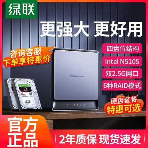 私有云能用云服务器吗