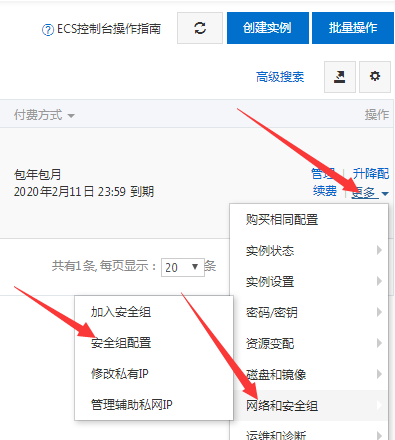 如何运用阿里云服务器