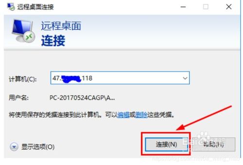 如何运用阿里云服务器