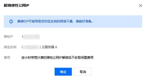 腾讯云可以转移服务器吗
