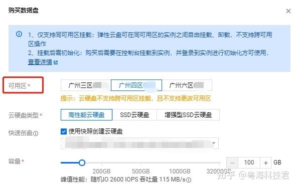 腾讯云可以转移服务器吗
