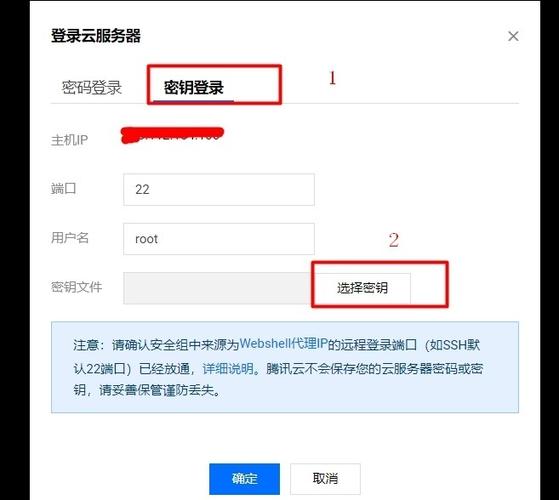 云服务器丢失手机怎么登录