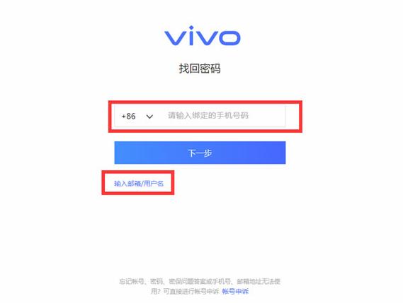 云服务器密码忘了怎么找回