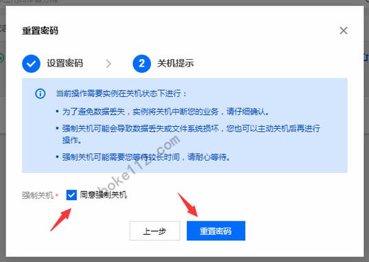 云服务器密码忘了怎么找回
