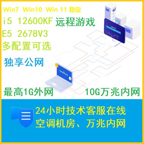 云服务器装虚拟机
