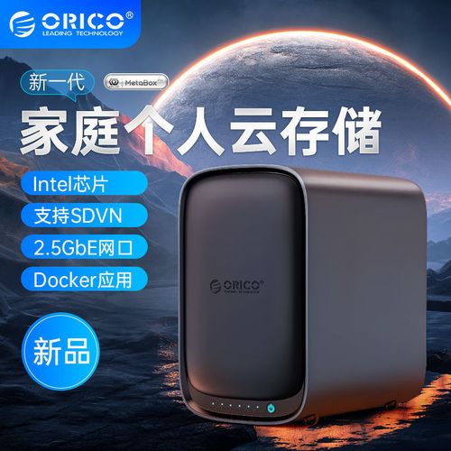私有云服务器有什么优点