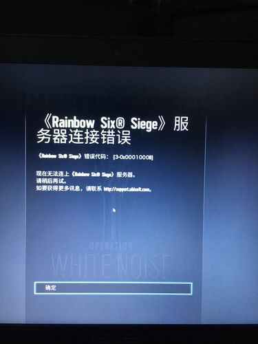 雷云驱动无法连接服务器