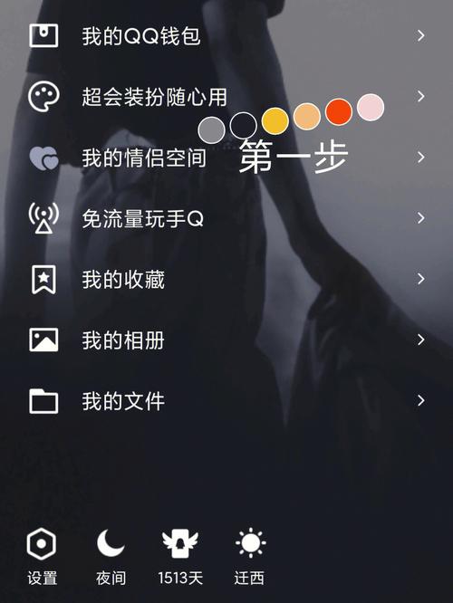 腾讯云服务器怎么修改背景
