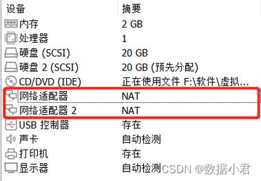 云linux服务器设置双网卡