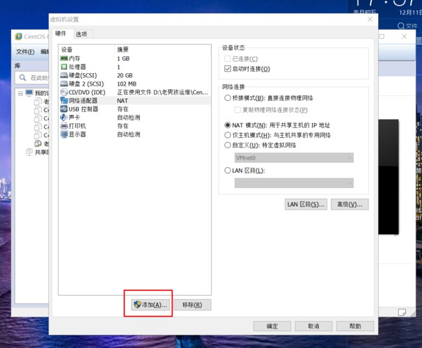 云linux服务器设置双网卡