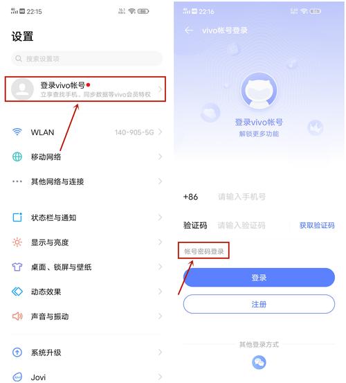 vivo怎样开启云服务器