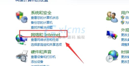 云服务器怎么上外网