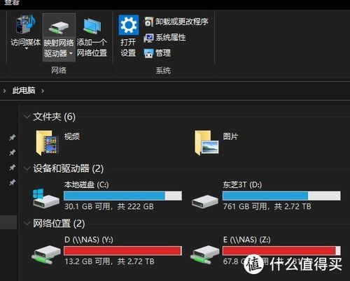 腾讯云服务器映射nas