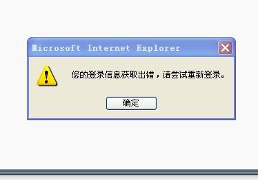 云课堂服务器进不了系统