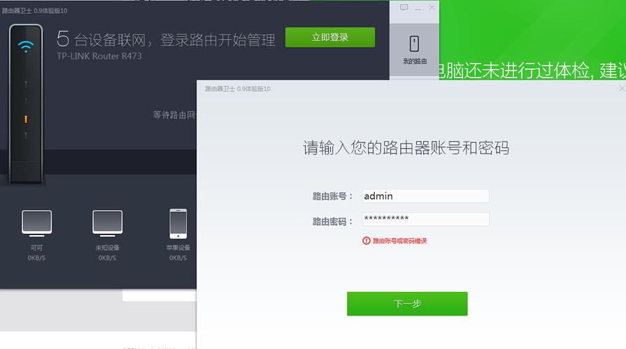 云主机输入密码后登不进去怎么解决「云主机输入密码后登不进去怎么解决呢」  第1张