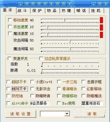 传奇挂机云服务器下载教程