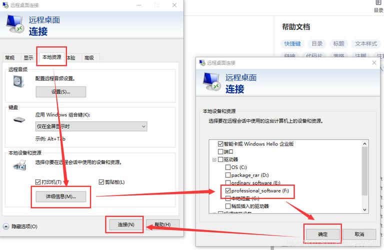 给阿里云服务器传输文件