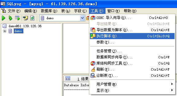 云服务器数据库恢复软件