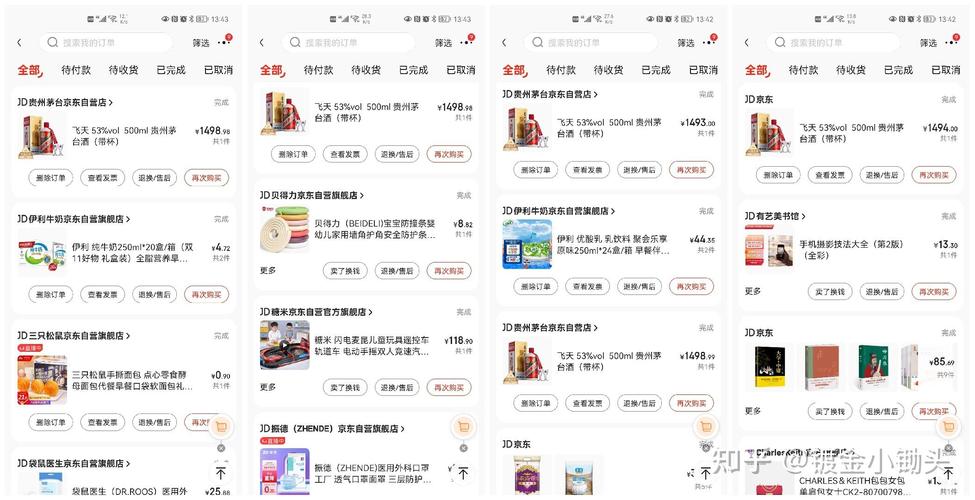 如何用云服务器抢茅台的简单介绍