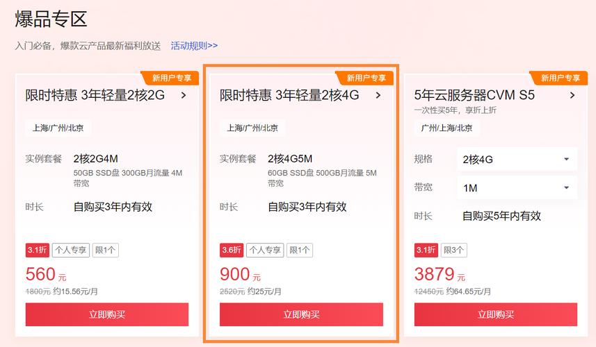 小米有云服务器购买吗