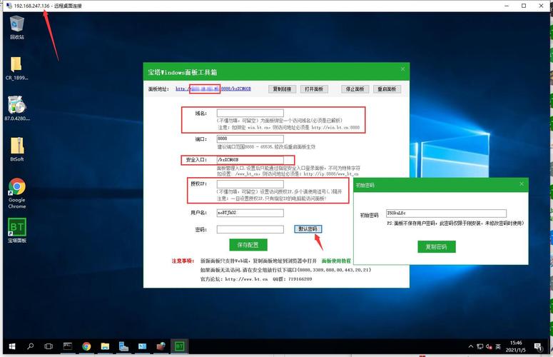 玩客云服务器联网教程下载