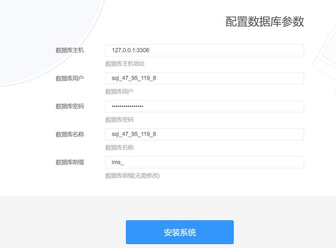 公众号用云服务器配置