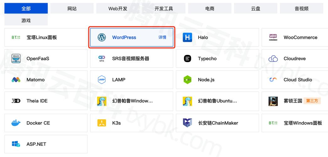 腾讯云怎么建服务器啊