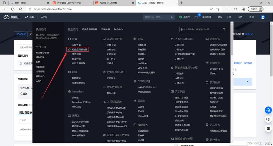 linux云服务器怎么配置环境