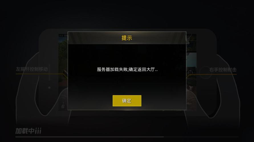 直播云服务器宕机