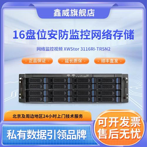 如何取消监控云储存服务器