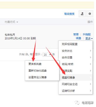 云服务器怎么挂卡