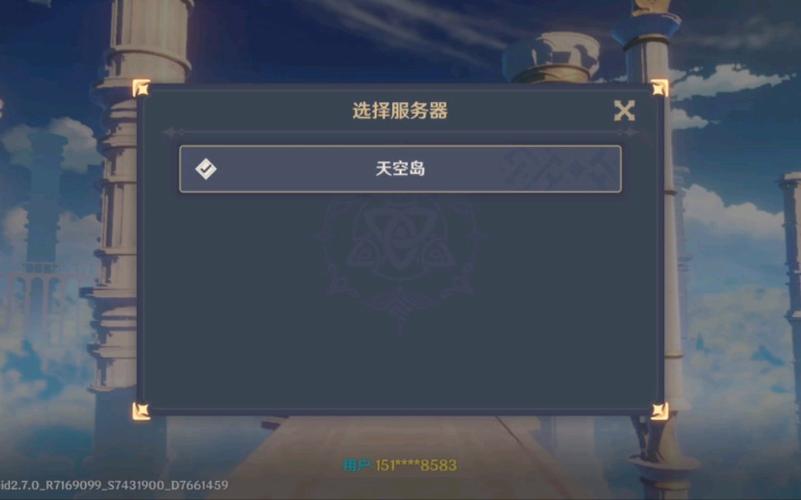 云原神服务器分区吗
