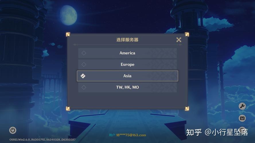 云原神服务器分区吗