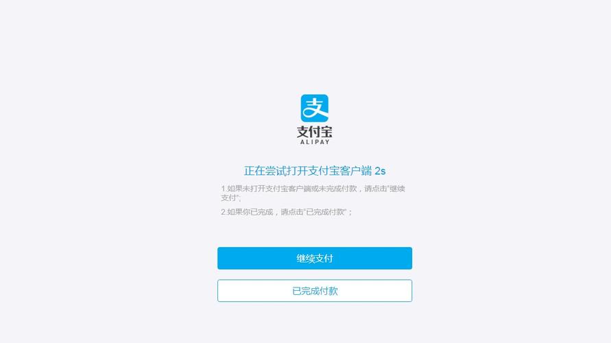 阿里云服务器如何跳转