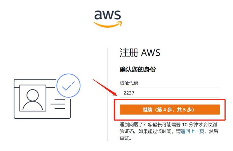 云服务器在哪申请注册账号