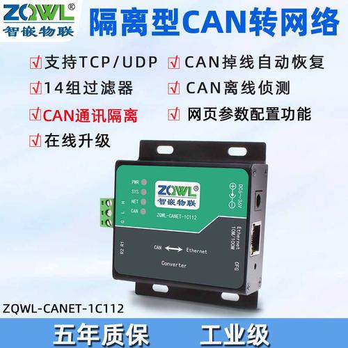 串口服务器连接云平台