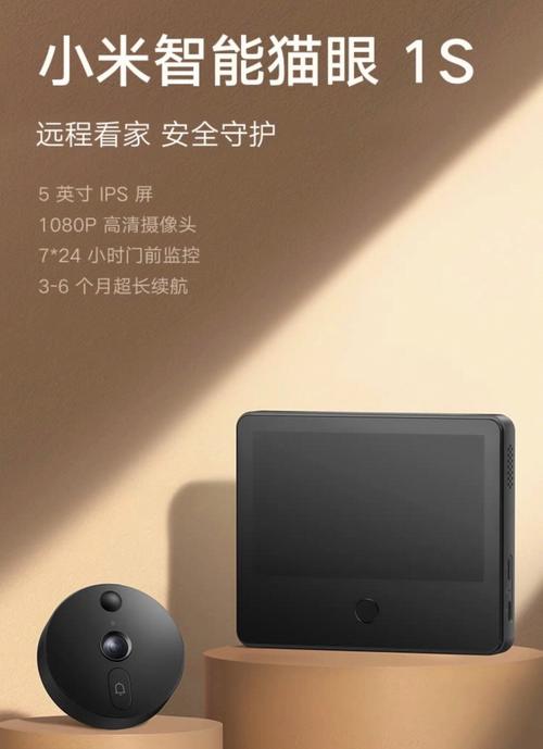 包含小米猫眼云服务器下载的词条