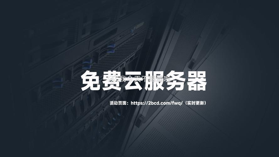 腾讯便宜的云服务器
