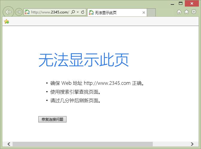 小鸟云服务器域名解析失败